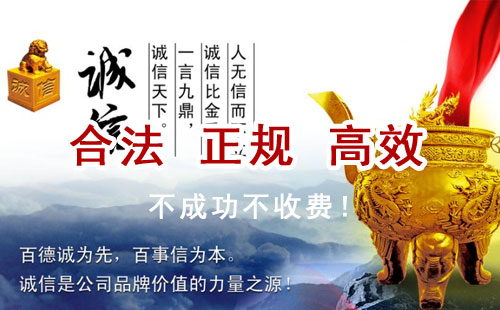 石阡追债公司